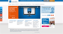 Desktop Screenshot of eulerhermes.ru